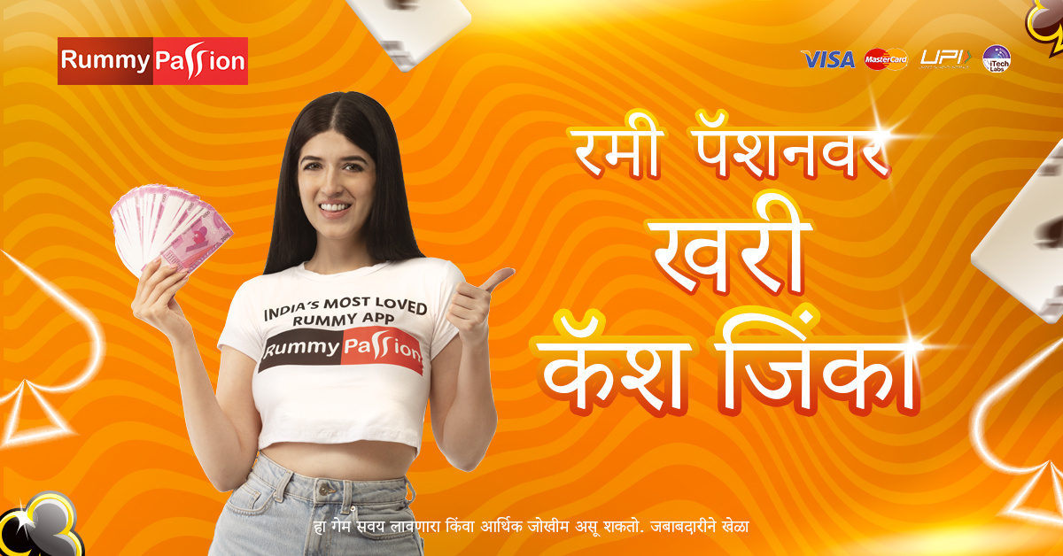 h baji Big Prosperity সাইন আপ বোনাস