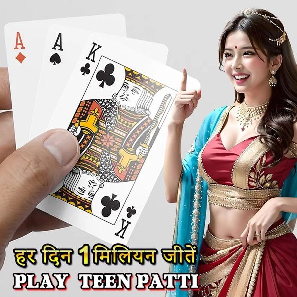 h baji Dragon Wealth অ্যান্ড্রয়েড ডাউনলোড
